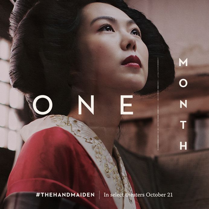 The Handmaiden - Social on Behance