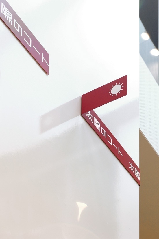 Shioriji City Communication Center05 #signage