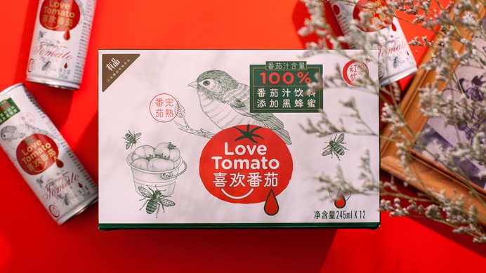 喜欢番茄