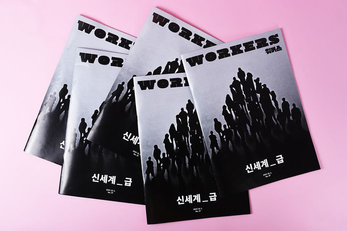 workers37-005