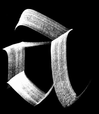 Giuseppe Salermo #calligraphy #gothic #typography