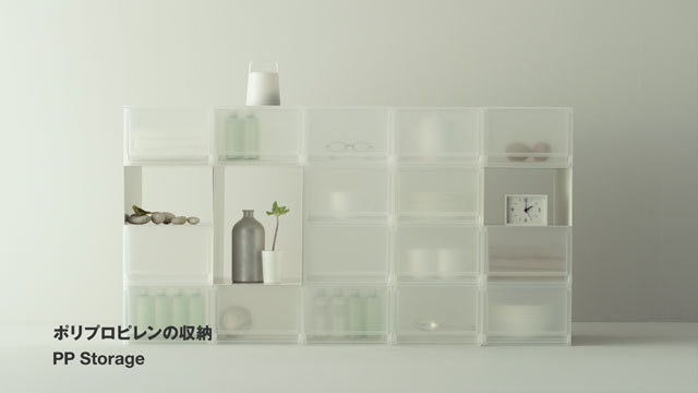 storage04 #drawers #storage #muji