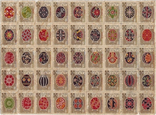 All sizes | ukrainian stamps | Flickr - Photo Sharing! #stamp #egg #vintage #ukraine