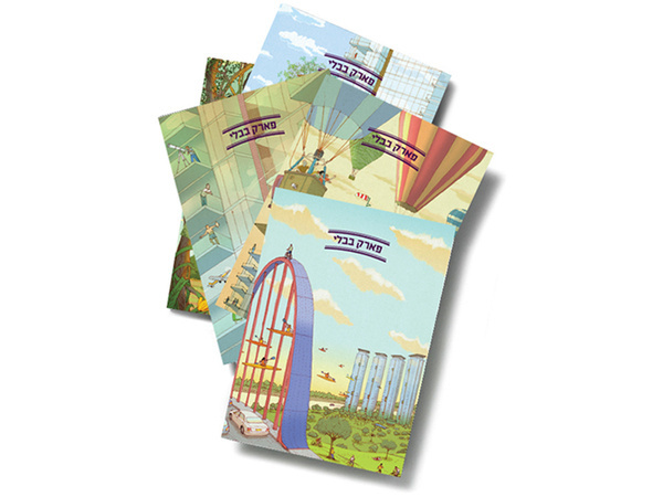 Dan_Alexander_Postcards #illustration #alexander #dan #branding