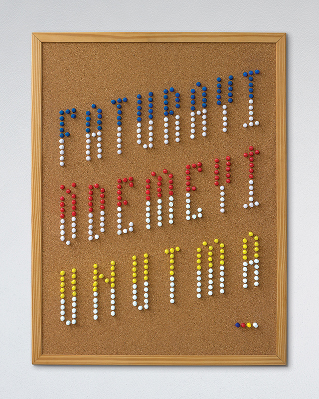 Don't forget to pay bills. - Gökhan Önceltekin #lettering #poster #typography