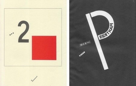 Google Image Result for http://www.shanelavalette.com/images/journal/ellissitzky01.jpg #el #lissitzky
