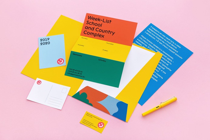 City of the Sun Branding - Mindsparkle Mag Fabula Branding designed the branding for «City of the Sun» – a family educational center for the full development of personality. #logo #packaging #identity #branding #design #color #photography #graphic #design #gallery #blog #project #mindsparkle #mag #beautiful #portfolio #designer