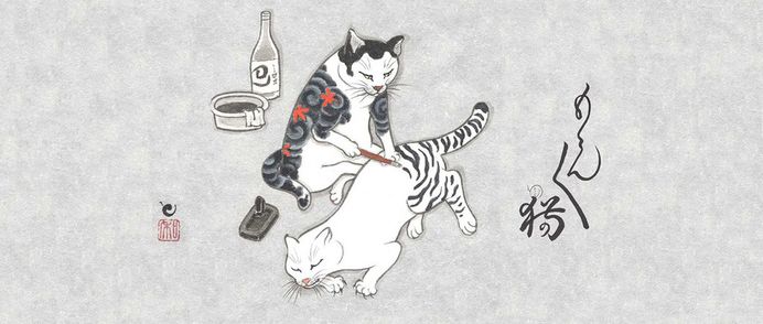 Cats Tattooing Other Cats by Kazuaki Horitomo | Spoon & Tamago
