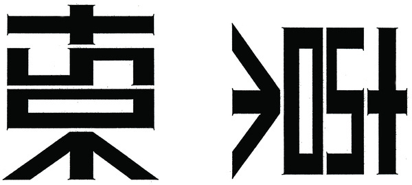 "Ost BOOK STORE" LOGOTYPE #graphic #typography