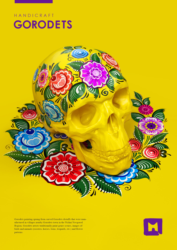 Styles of russian folk painting on Behance #gorodets #pattern #folk #russian #art #skull