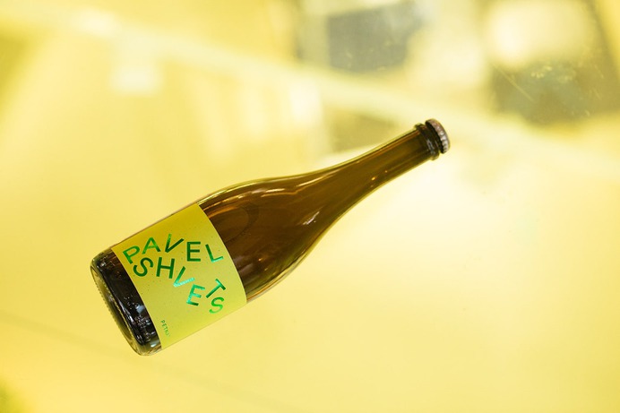 Petnat Packaging Design - Mindsparkle Mag Redo Bureau, Marina Kondratenko & Alexander Nekrasov designed the packaging for Petnat – a natural sparkling wine, a light and cheerful drink rapidly gaining popularity. #logo #packaging #identity #branding #design #color #photography #graphic #design #gallery #blog #project #mindsparkle #mag #beautiful #portfolio #designer