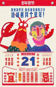 想要#今年空手回家#,就上天猫年货节!