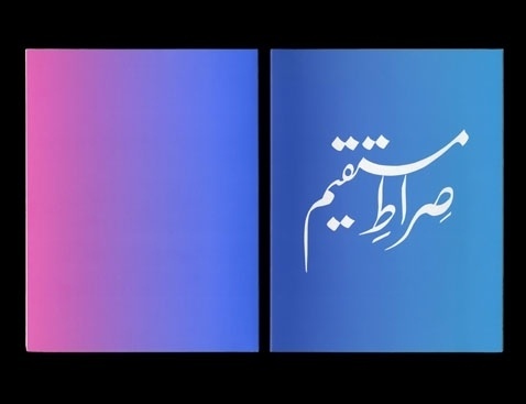 Side by Side, Raking Leaves | OK-RM #ok #arabic #rm #publication