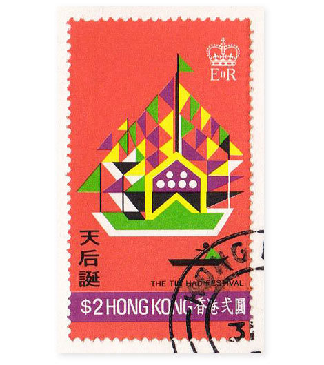 hong kong festivals stamps #stamp #design #graphic