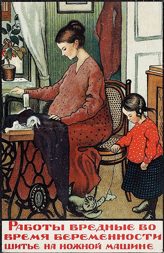 Protection of motherhood and infancy. A.N. Komarov, V.V. Spassky. 1923-1928.
