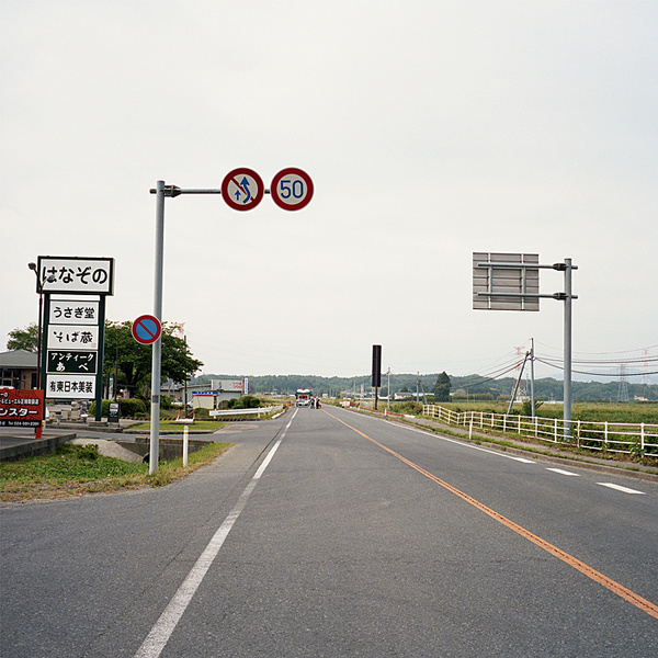 Toshiya Watanabe : Fraction Magazine #watanabe #photography #toshiya #japan