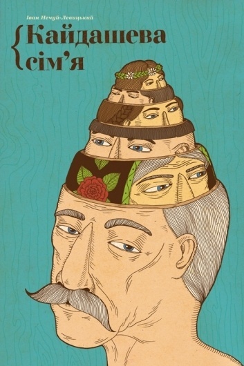 Playbill