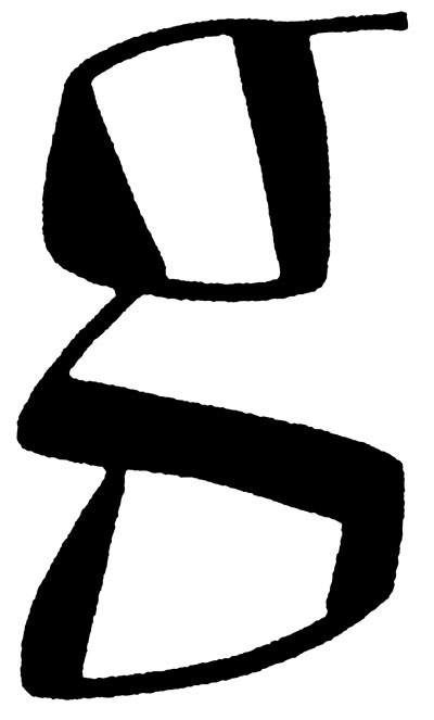 Drawings of #letterforms by #CyrusHighsmith #type