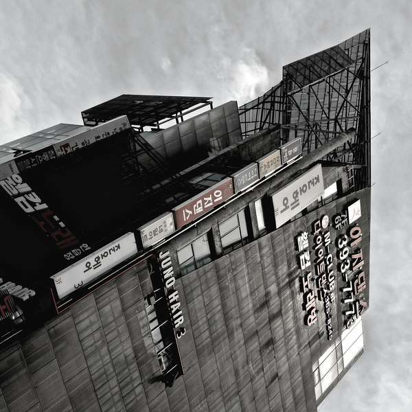 photo #korea #billboard #graphic #seoul #architecture #signs