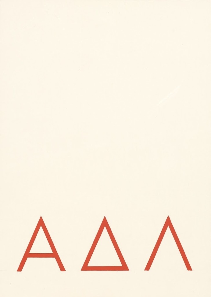 All Archives | Seite 16 von 39 | YYST #minimalism #tauba #auerbach #minimal #typography
