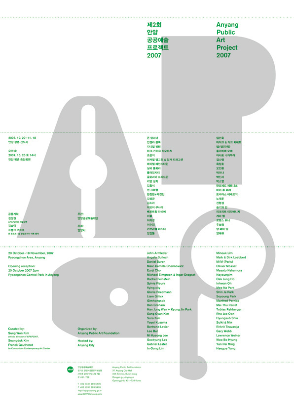 Posters – Sulki #type #overprint #poster