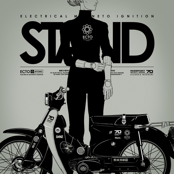 Silence Television #illustration #poster