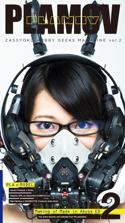 https://plamov.booth.pm/items/595419 C92 PLAMOVæ§˜ã®ã'µãƒ¼ã'¯ãƒ«ã«ã¦é 'å¸ƒã•ã'ŒãŸæœ¬ã®é€šè²©ãŒé–‹å§‹ã•ã'Œã¾ã—ãŸã€'(è©³ç´°ä¸Šè¨˜ãƒ