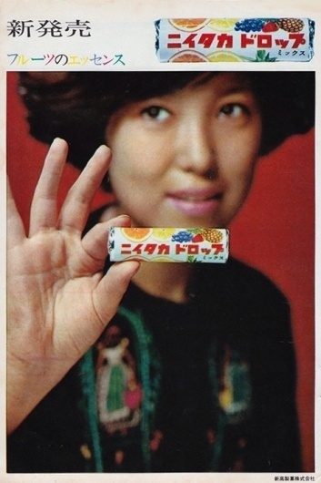 smill #japan #vintage #poster