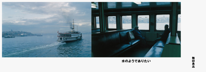 MUJI