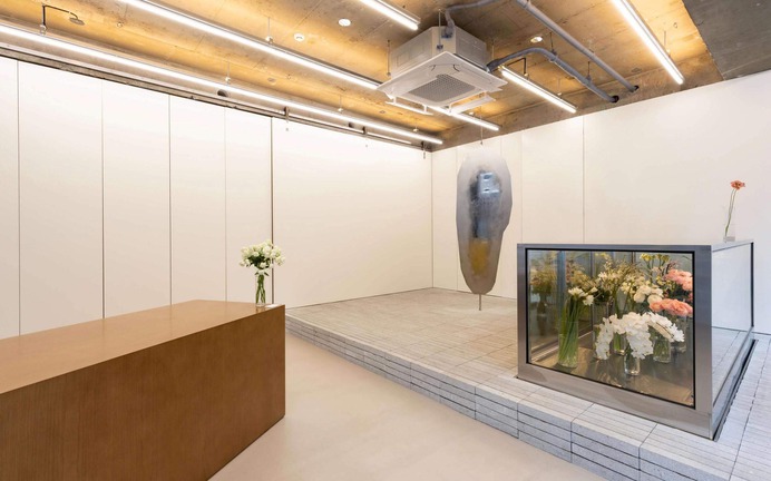 Ferte by Studio Unravel