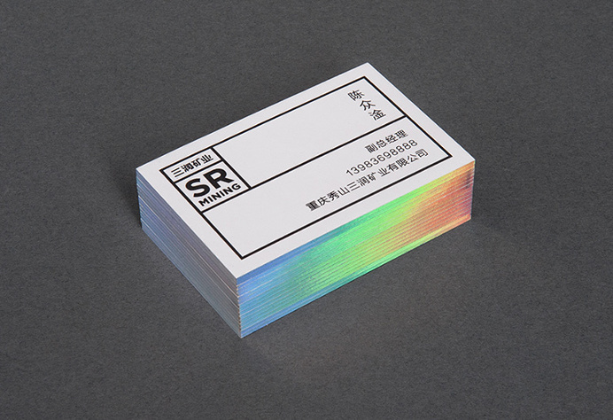 Sanrun Mining Brand Collateral