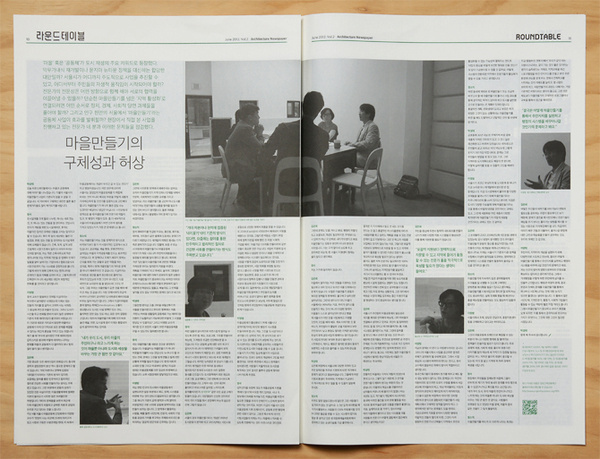 studio fnt #print #design #spread #type #layout #magazine #typography
