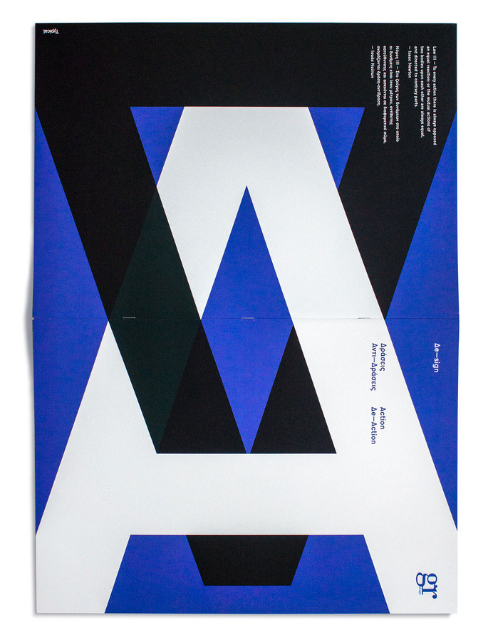 Design Action poster #type #letters #poster
