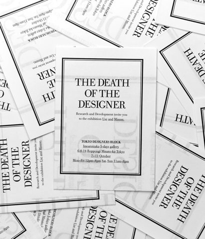 FFFFOUND! | Research and Development #design #blackwhite