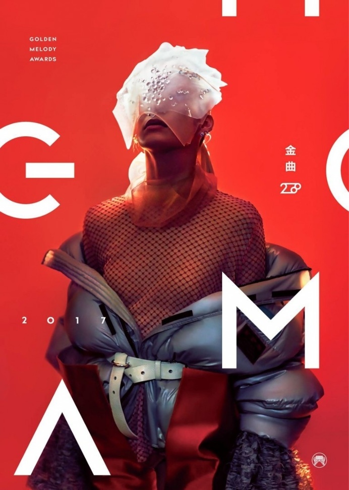 28th Golden Melody Awards & Festival Graphic Design