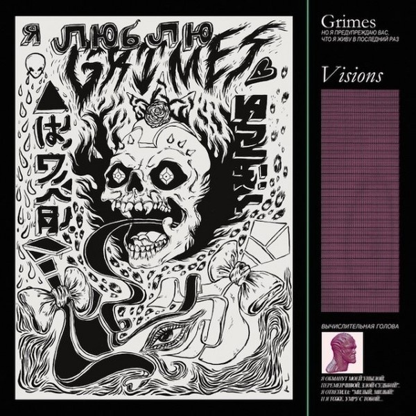 grimes visions #visions #grimes