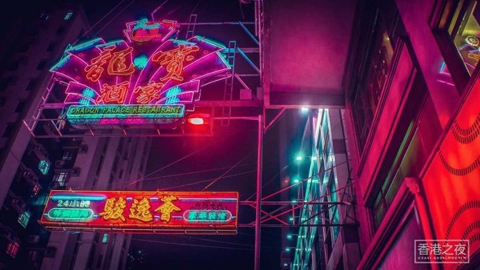 Neo Hong Kong Series by Zaki Abdelmounim
