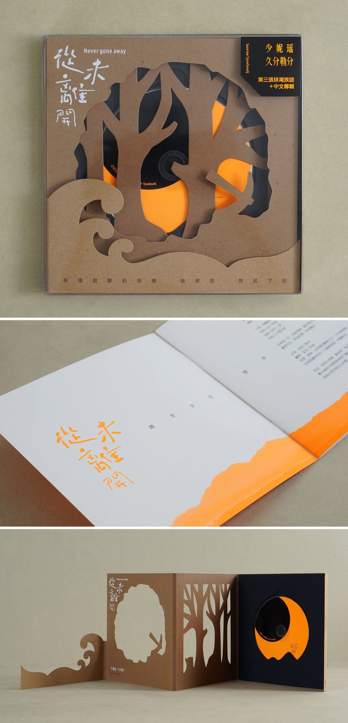 creative-die-cut-brochure-design-2019-trends-14