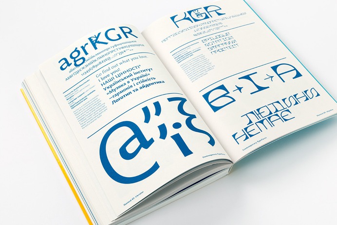Slanted Magazine #43—Ukraine
