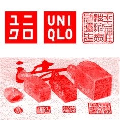 japanese logo designer - Google Search