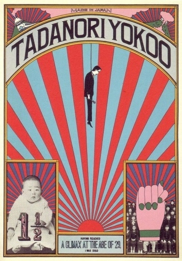 Tadanori Yokoo #print #design #tadanori #yokoo #collage #japan