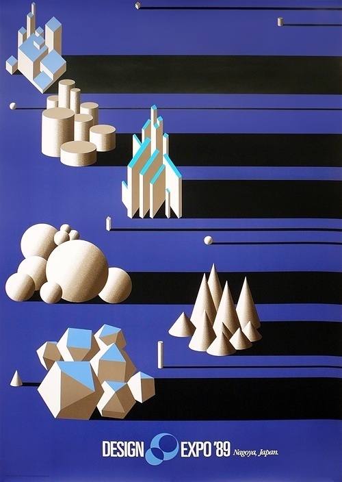 Japanese Poster -- World Design Expo -- Yusaku Kamekura - 1989 #poster #kamekura