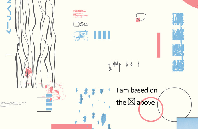 I am based on the graph above #poster