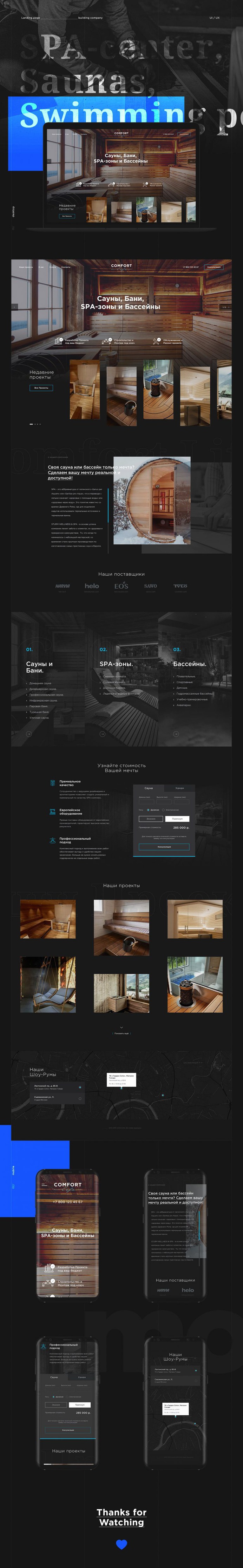 Landing page for Comfort Life