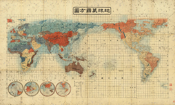 ephemera assemblyman #globe #world #map #grid #vintage