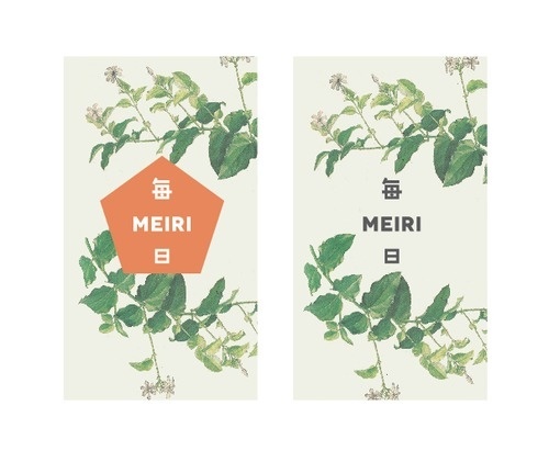 very happy with the project im working on right now : ) these are app screens #packaging #logo #cover