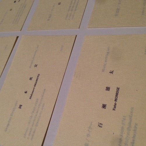Concept card series"komorebi" #card #business