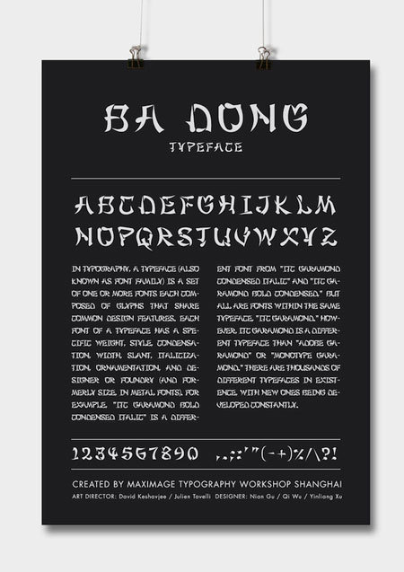 A font inspired by Chinese brush strokes. #font #typography