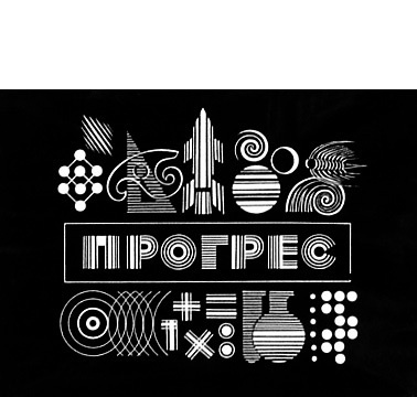 Television Graphics #lines #geometry #shapes #illustration #type #tv