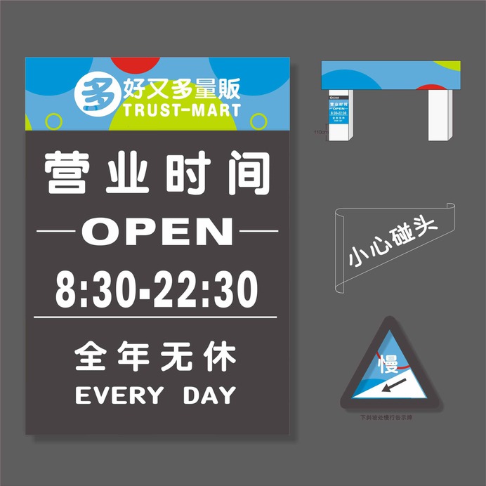 mall wayfinding | Signage | Sign Design | Wayfinding | Wayfinding signage | Signage design | Wayfinding Design | Simplicity | 超市生鲜市场标识导视牌